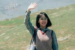 艾菲尔丁、刘畊宏等参演艾热新歌MV，为亚运健儿助威